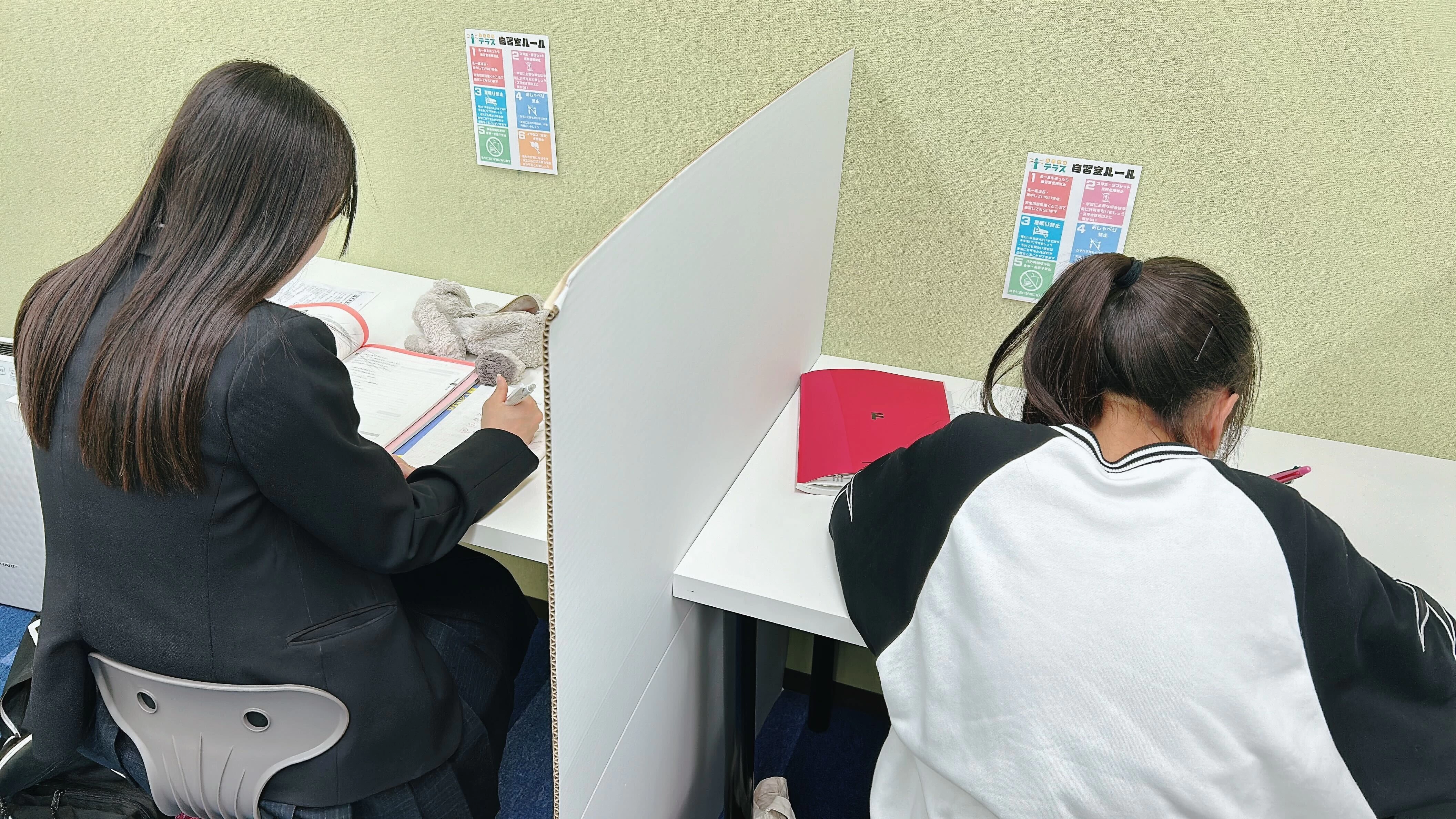 スライドイメージ（３） 個別指導テラス 吉田教室