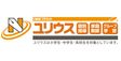 ロゴ画像 ユリウス　品川