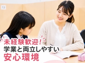 スライドイメージ（１） Dr.関塾 杉並桃井校
