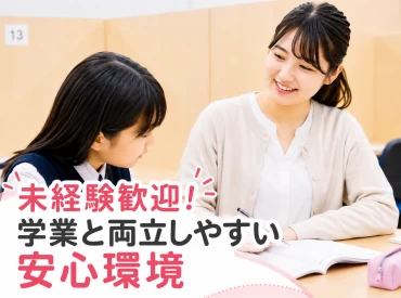 スライドイメージ（１） Dr.関塾 杉並桃井校