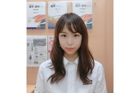 スライドイメージ（５） エポック総合教育研究所 中
