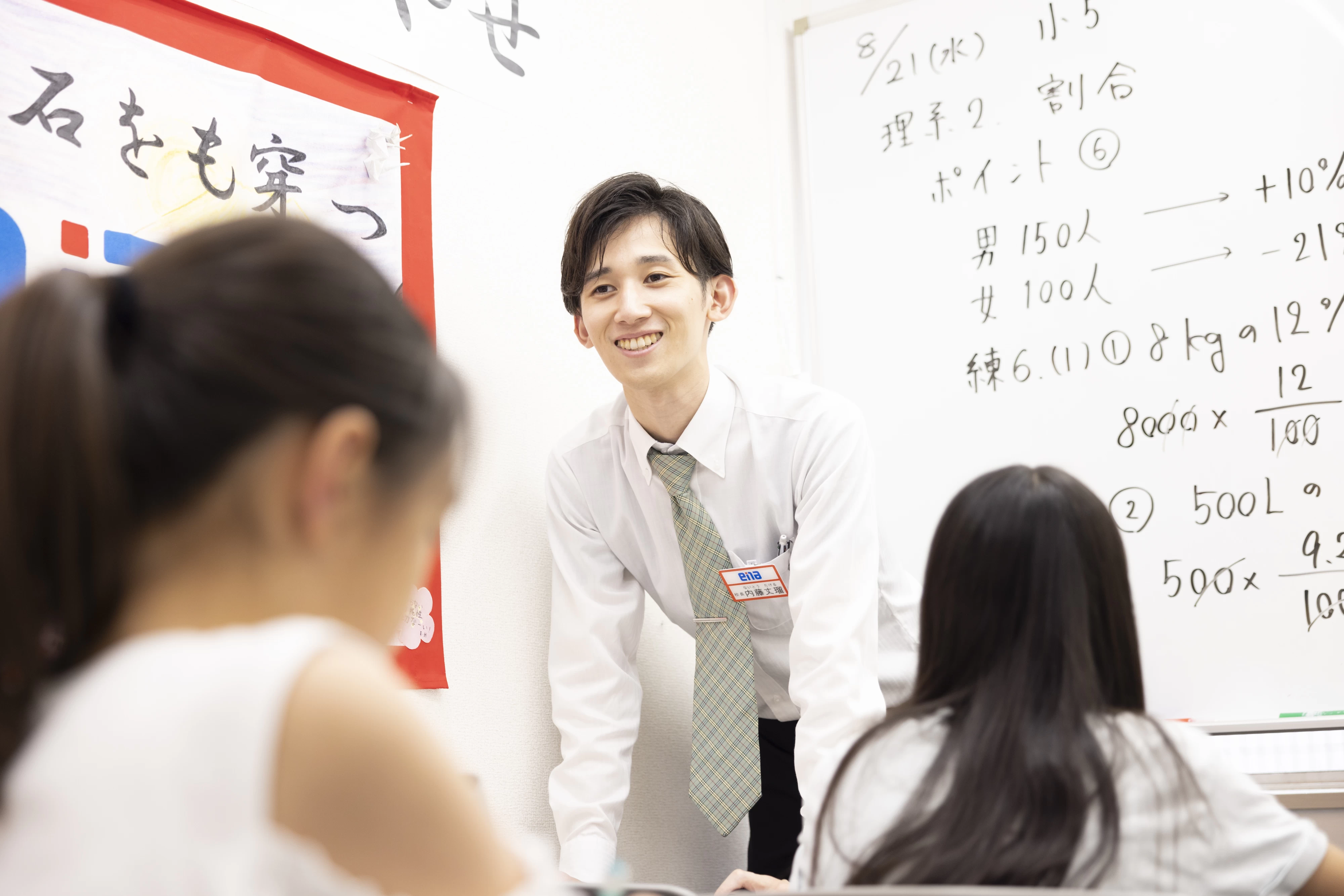 スライドイメージ（３） ena京王堀之内