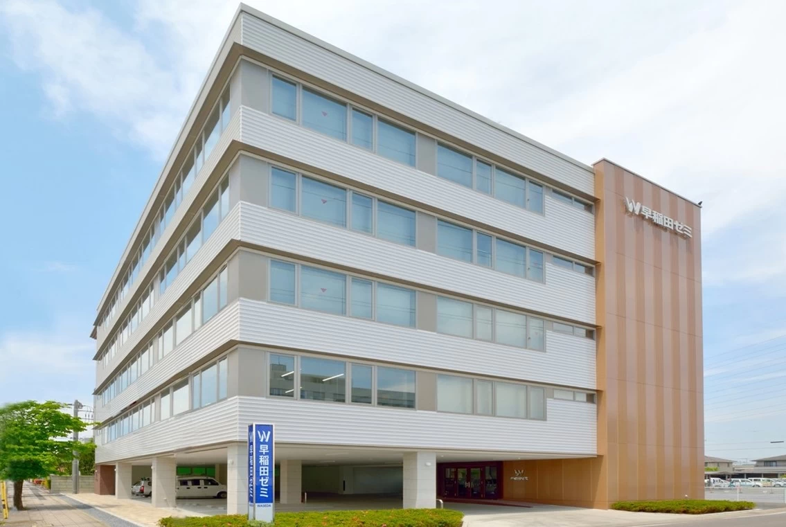 スライドイメージ（５） W早稲田ゼミ 栃木校