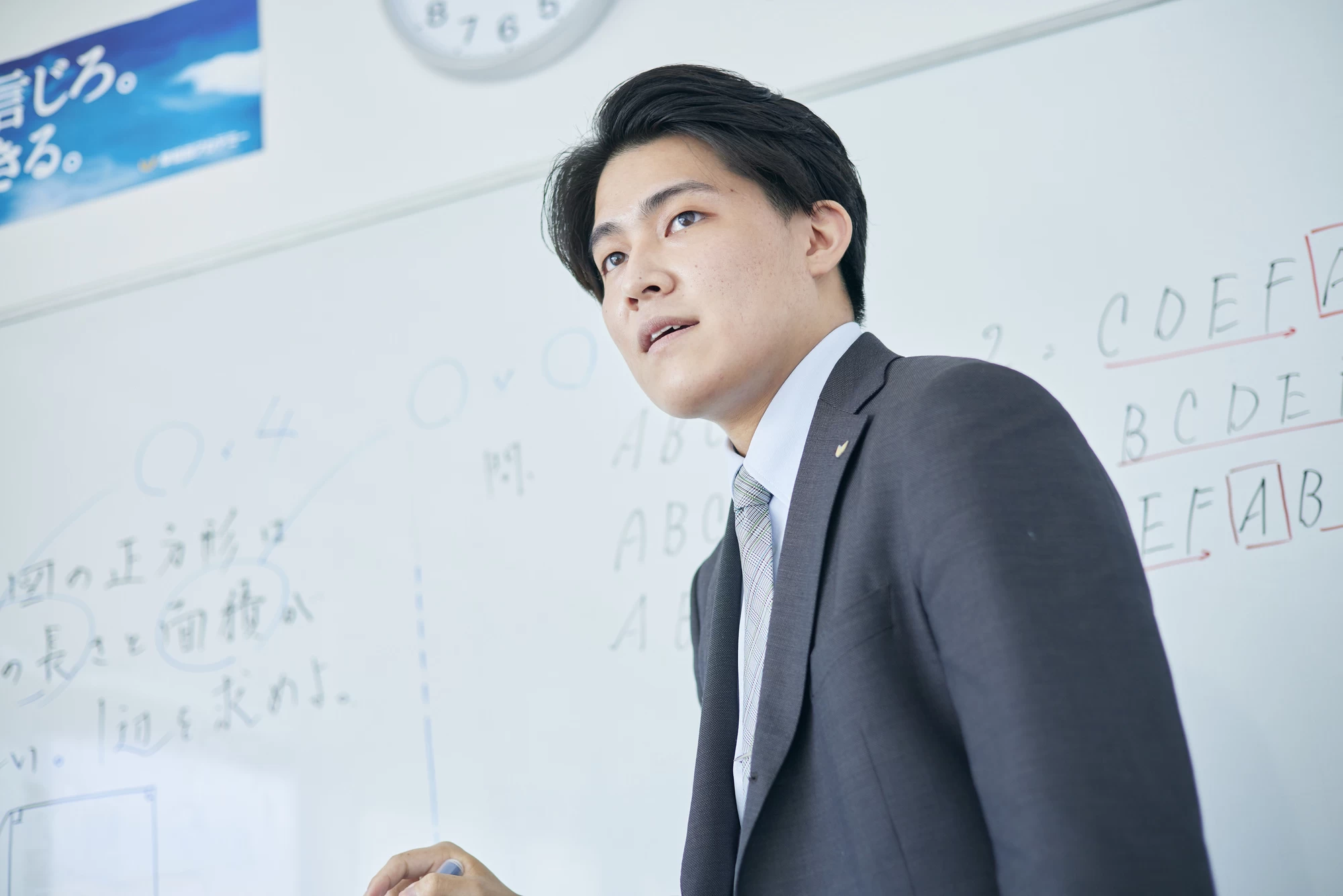 スライドイメージ（２） 早稲田アカデミー 中野富士