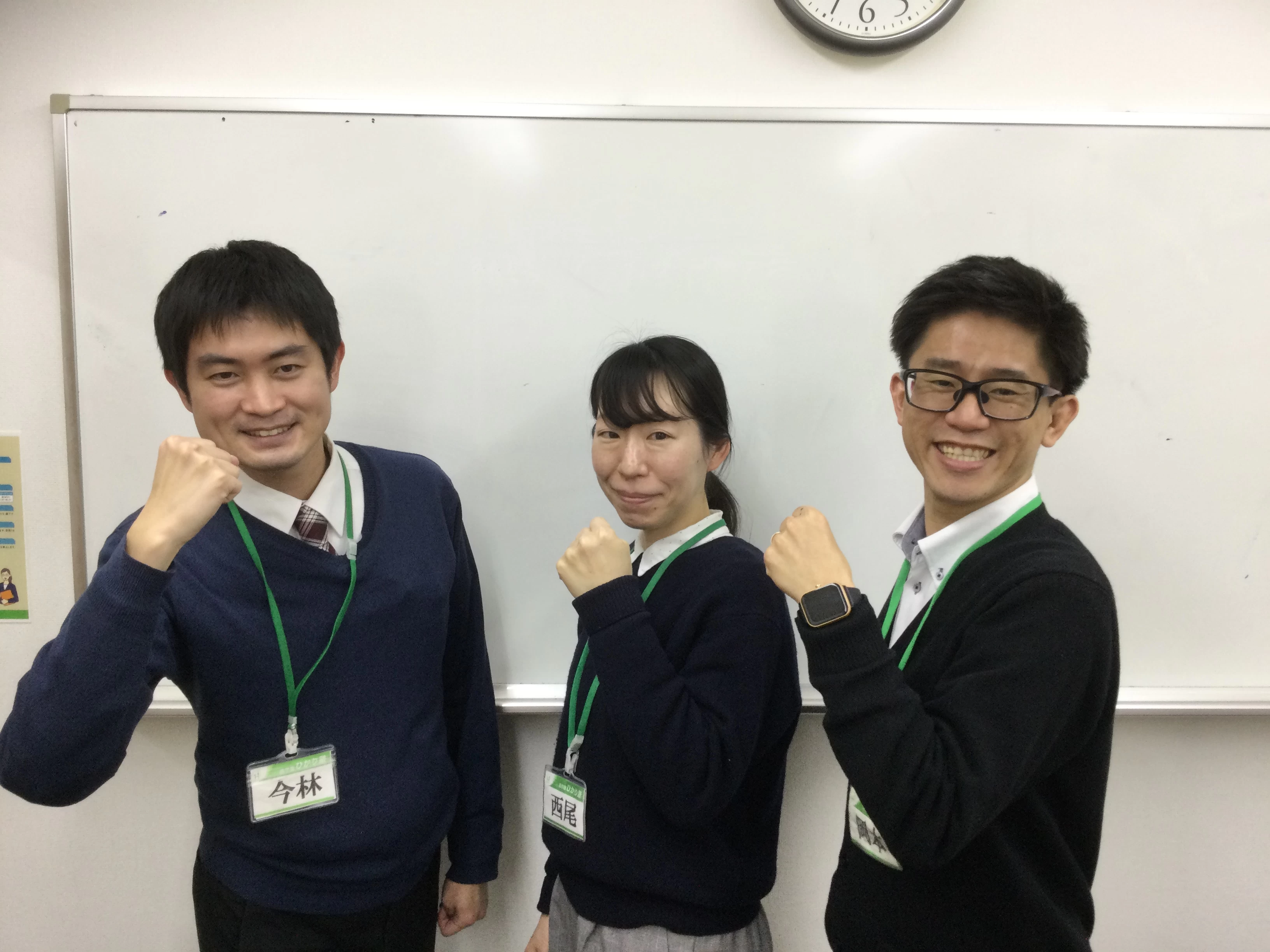 スライドイメージ（１） 進学塾ひかり塾 精華台校