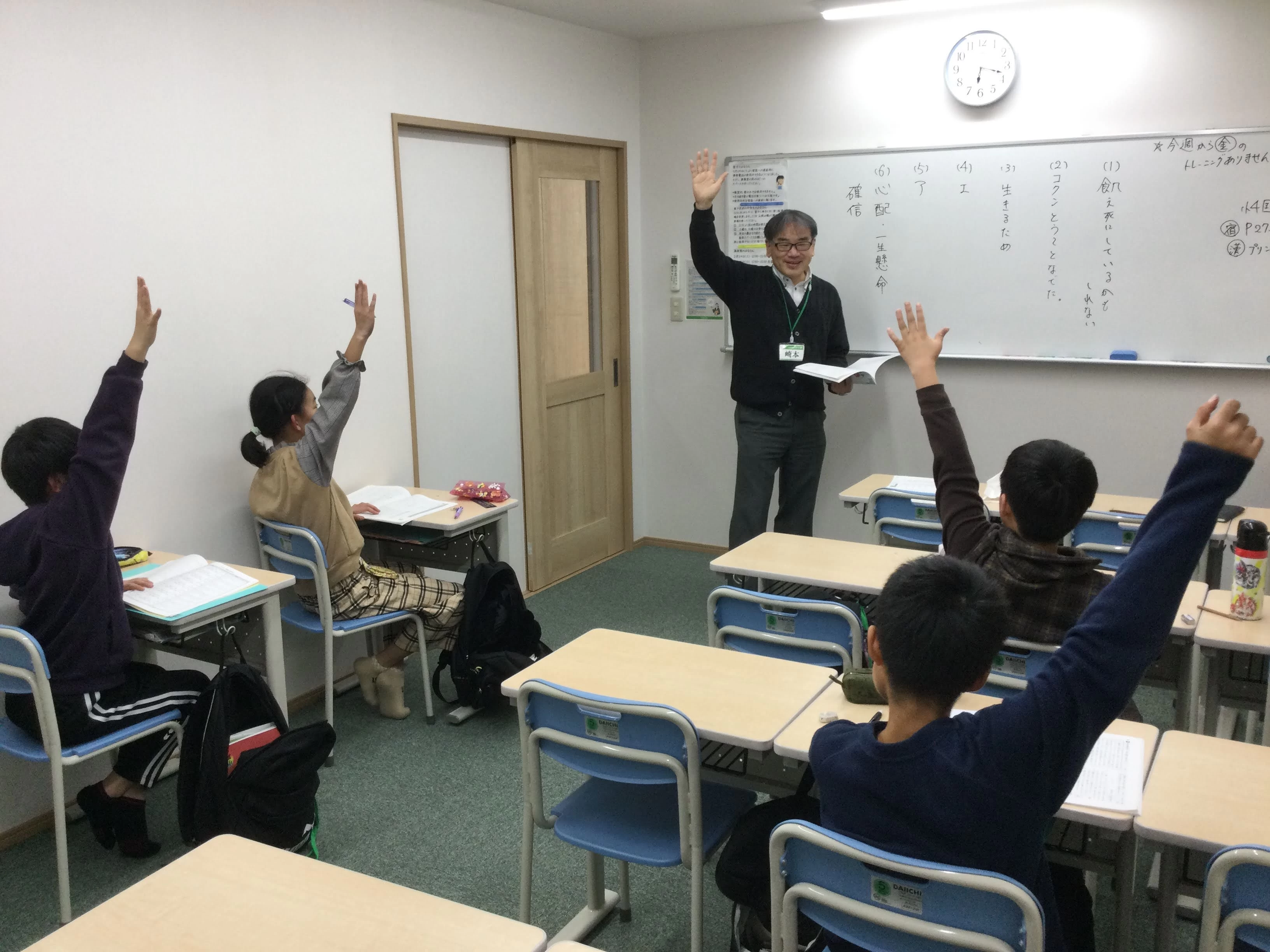 スライドイメージ（３） 進学塾ひかり塾 精華台校