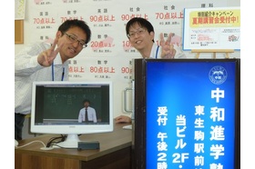 スライドイメージ（５） 中和進学塾 東生駒駅前校
