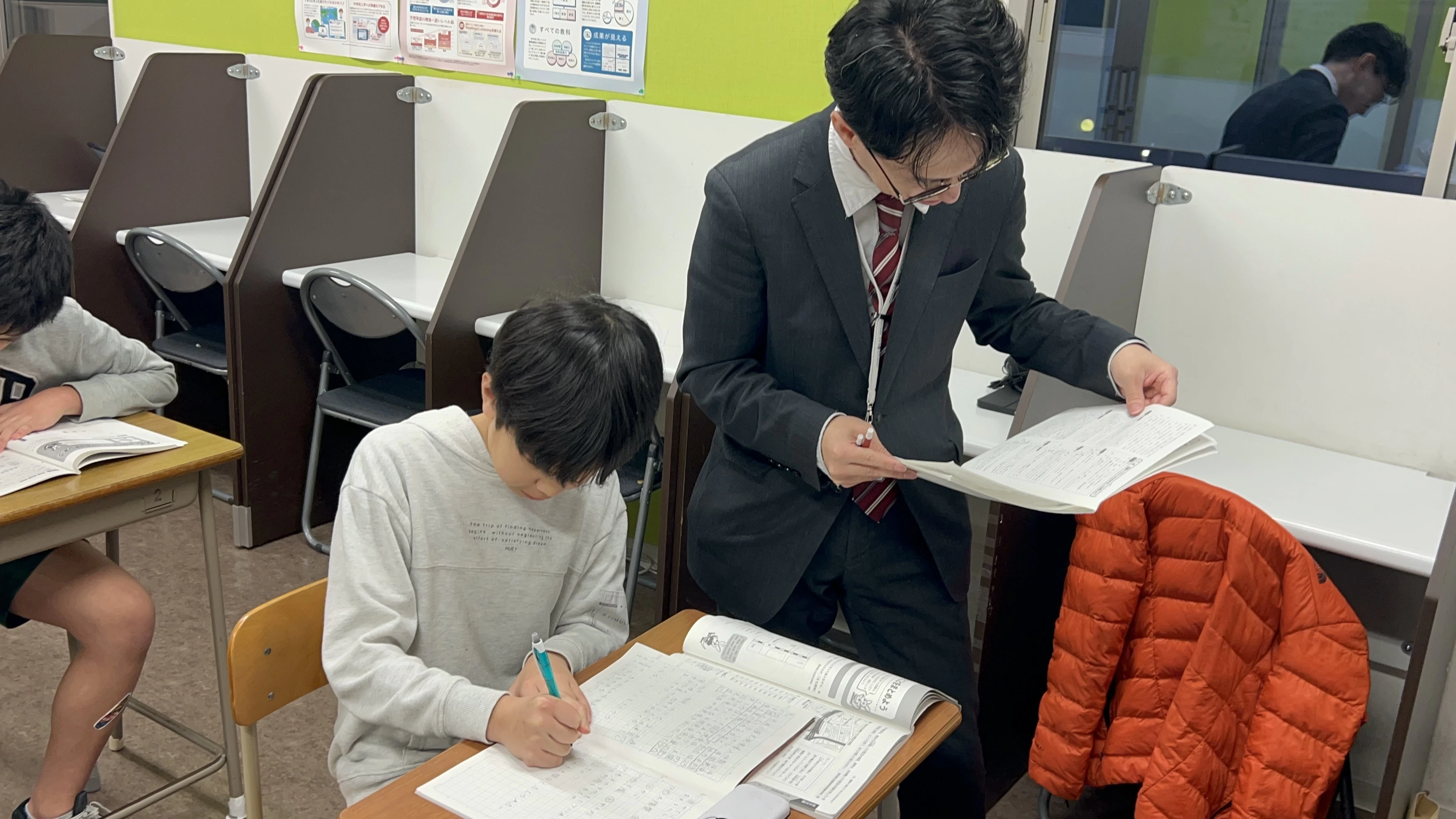 スライドイメージ（３） なかざわ・塾 豊田大林校