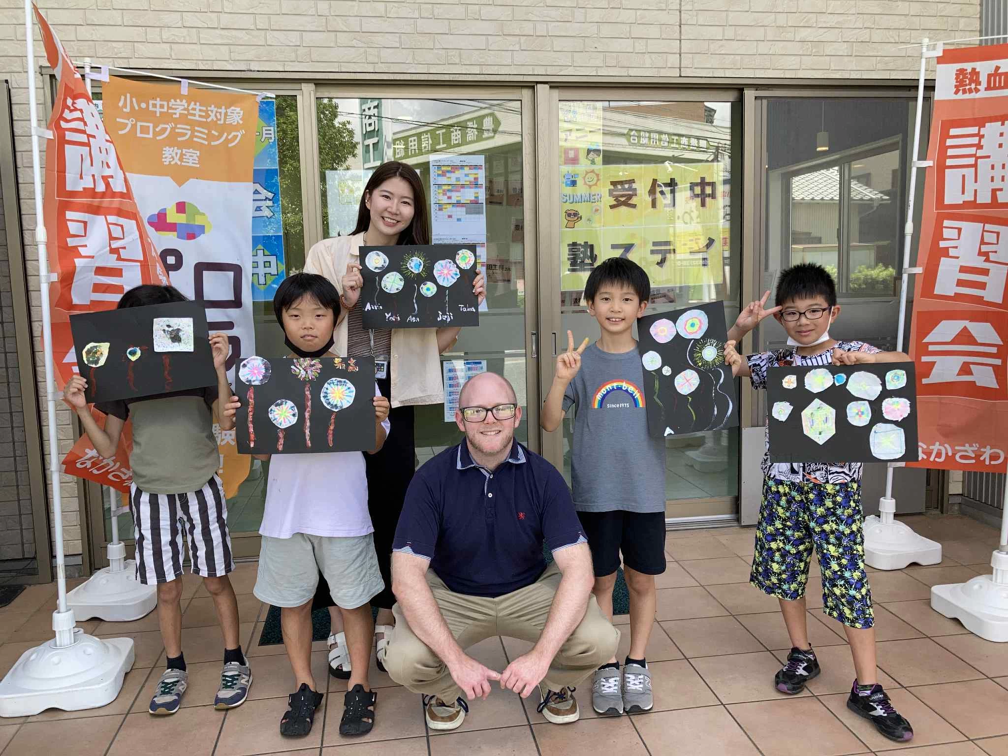 スライドイメージ（３） なかざわ・塾 豊田浄水校