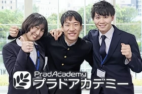 スライドイメージ（１） プラドアカデミー 板橋校