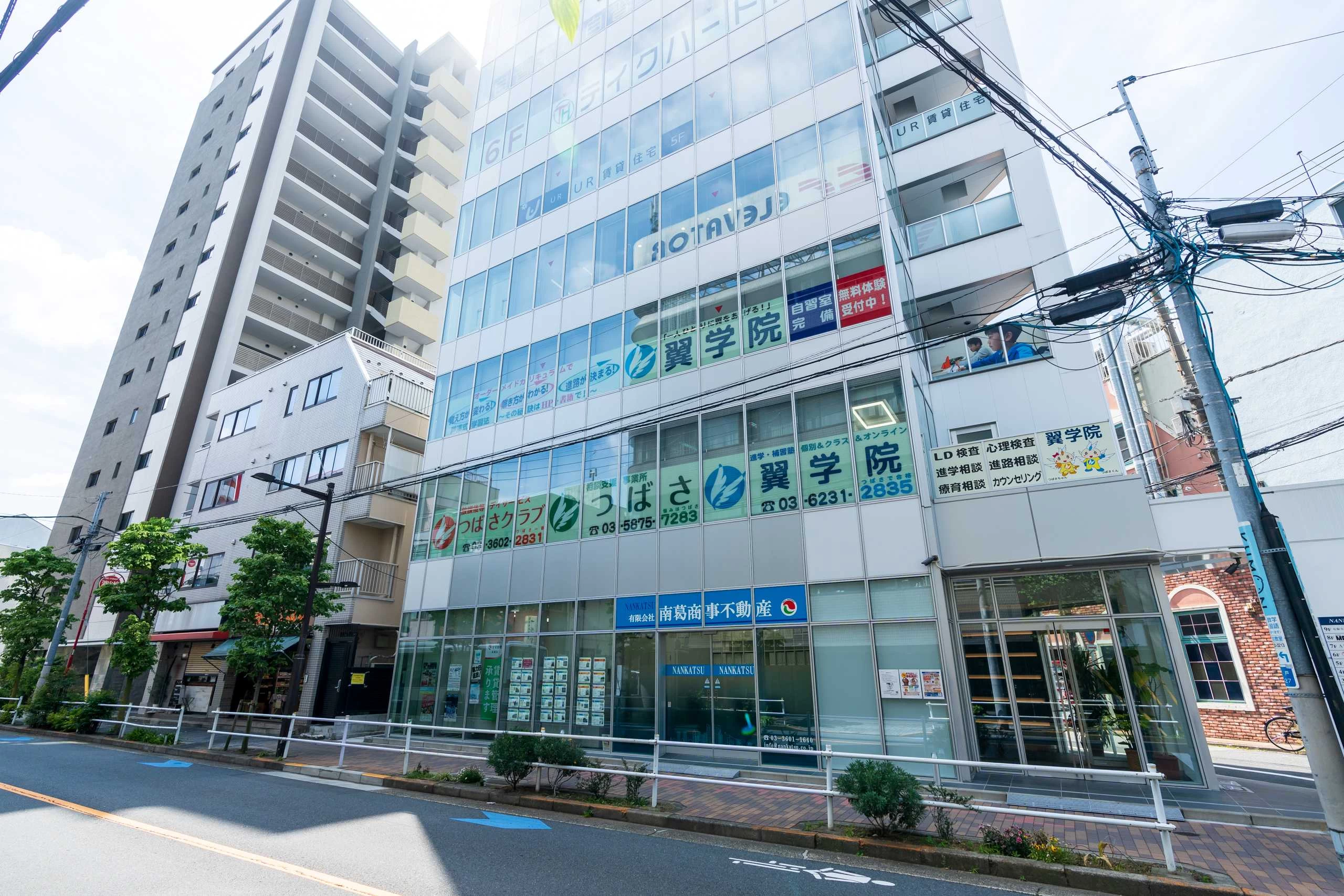 スライドイメージ（１） 翼学院 青砥駅前校