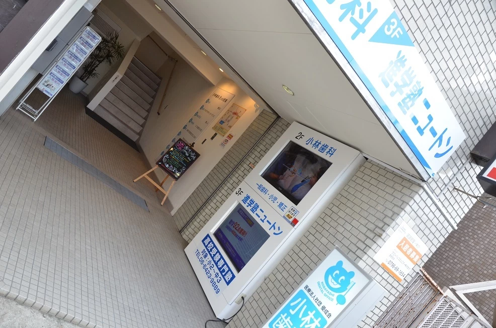 スライドイメージ（４） 進学塾ニュートン 塚口校