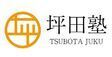 ロゴ画像 坪田塾 上本町校