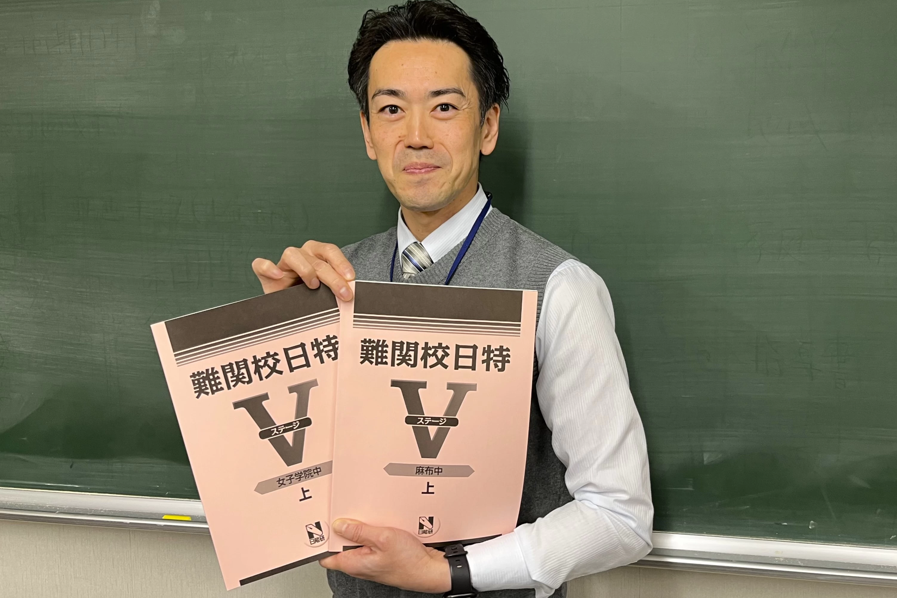 スライドイメージ（１） 日能研　豊洲校