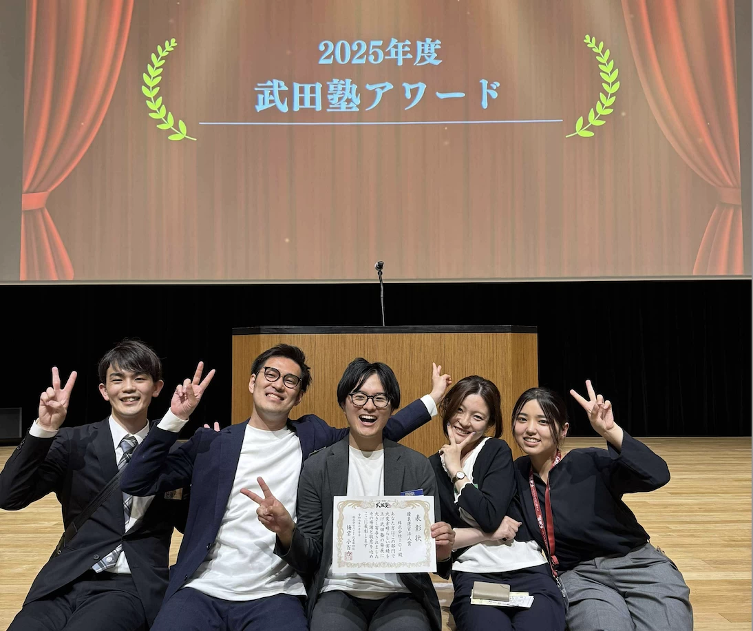 スライドイメージ（１） 武田塾 新宿校