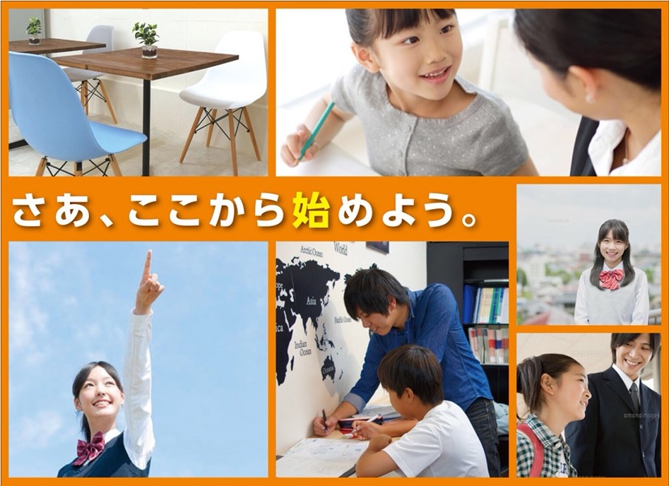 スライドイメージ（１） 個別指導マーベル 和歌山高