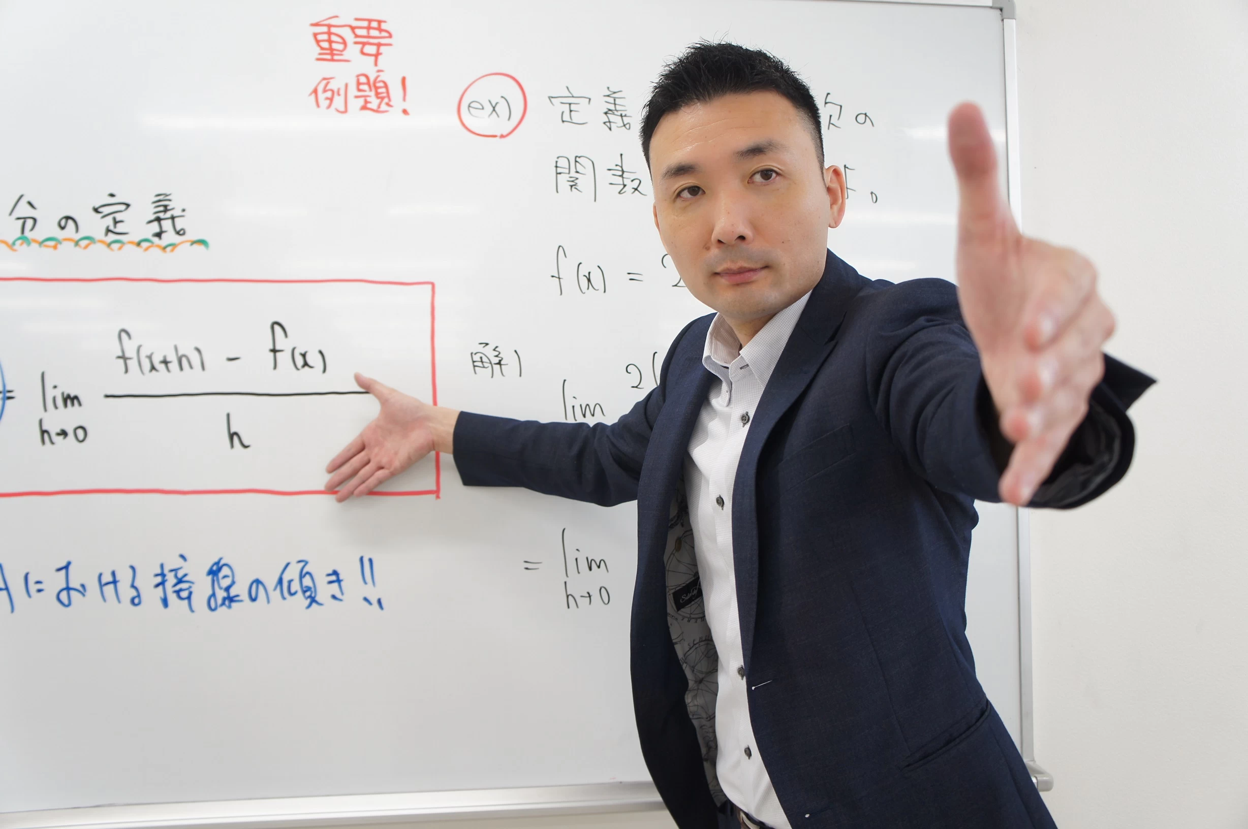 スライドイメージ（１） W早稲田ゼミ 佐野ハイスク