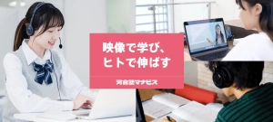 ロゴ画像 河合塾マナビス阪神御影校