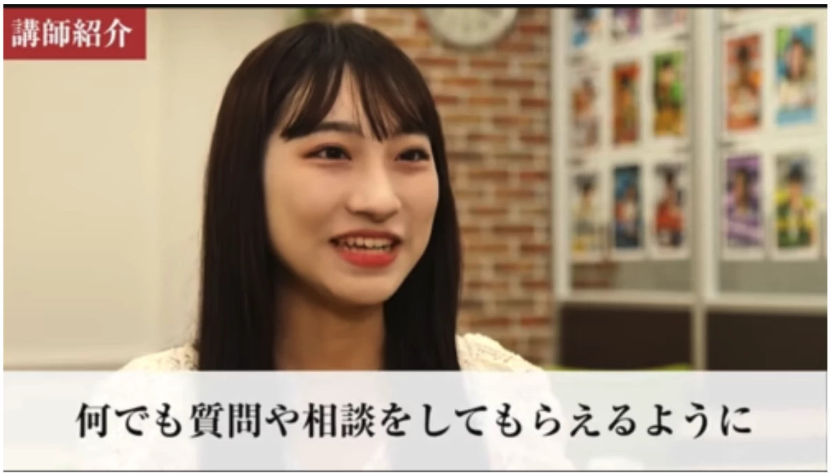 スライドイメージ（４） 武田塾 福井校