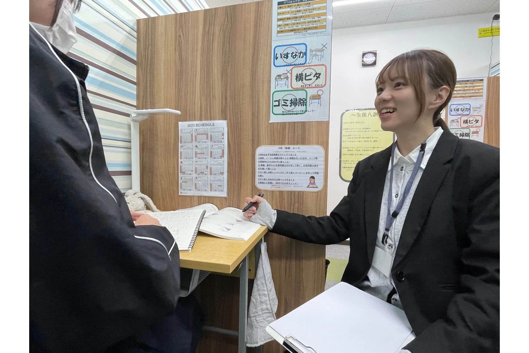 スライドイメージ（３） ITTO個別指導学院 東京