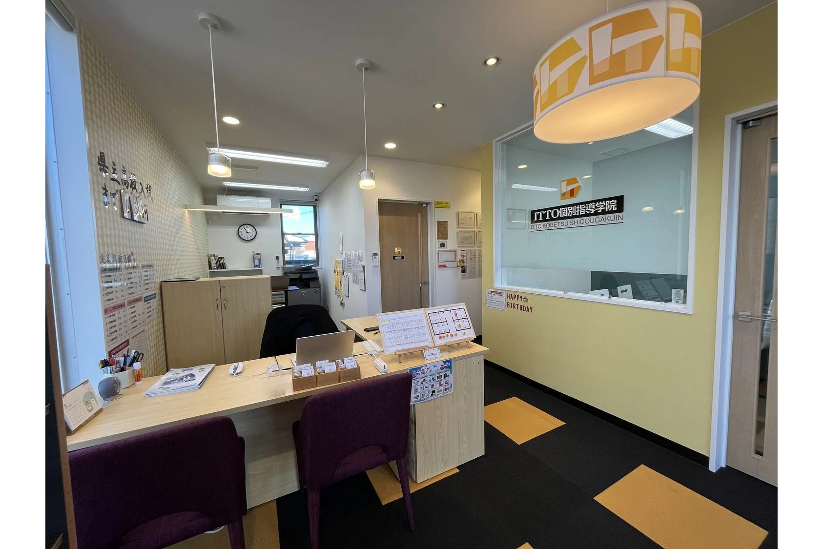 スライドイメージ（５） ITTO個別指導学院 上井