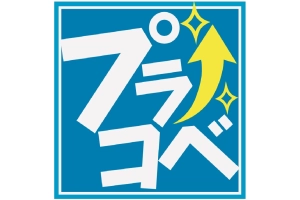 ロゴ画像 プラコベ 大津中央教室