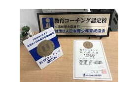 スライドイメージ（４） Vision進学塾(市川市