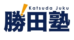 ロゴ画像 個別授業の勝田塾