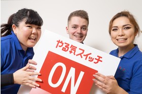 スライドイメージ（１） WinBe 井土ヶ谷校