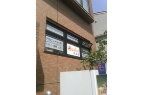 スライドイメージ（１） アポロン英語塾 板橋・とき