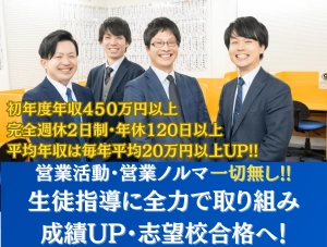 スライドイメージ（１） 理数個別指導学院 市が尾校