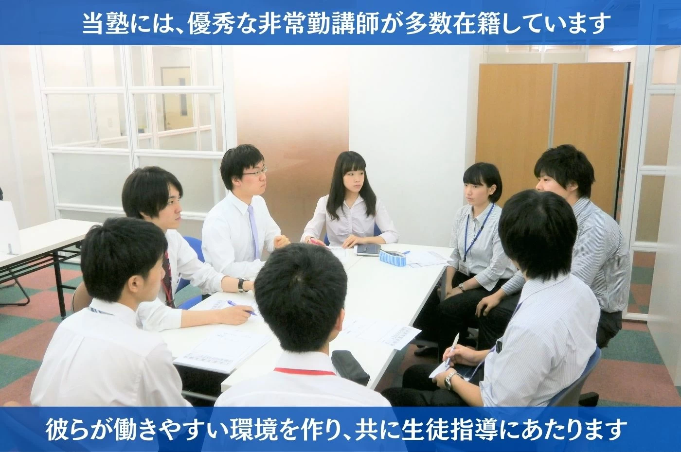 スライドイメージ（３） 理数個別指導学院 市が尾校