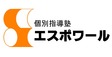 ロゴ画像 個別指導塾エスポワール