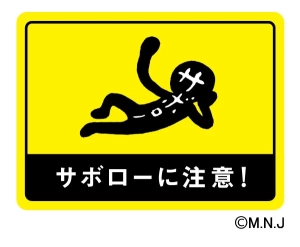 ロゴ画像 明光義塾 旗の台教室