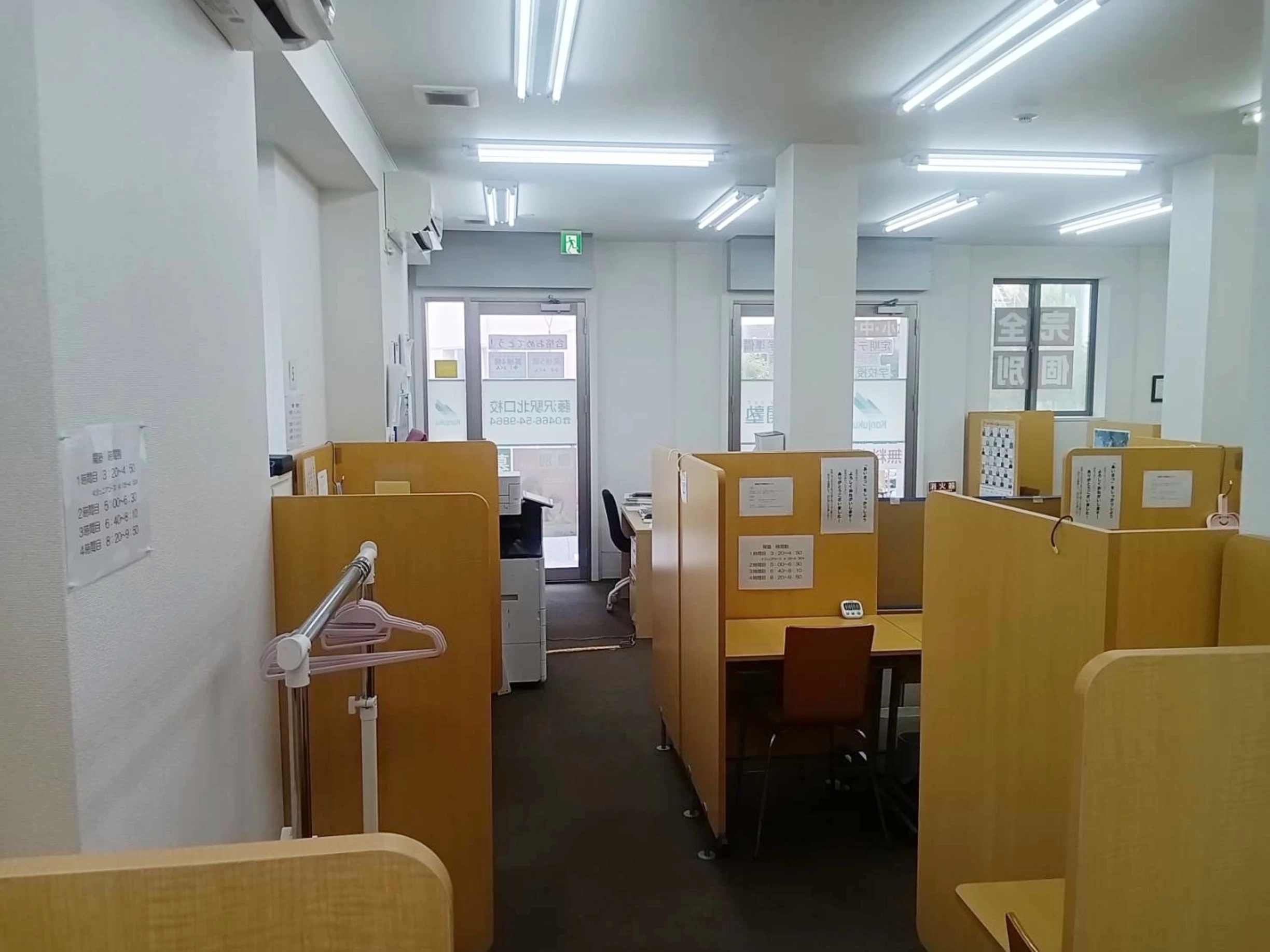 スライドイメージ（２） Dr.関塾 藤沢駅北口校