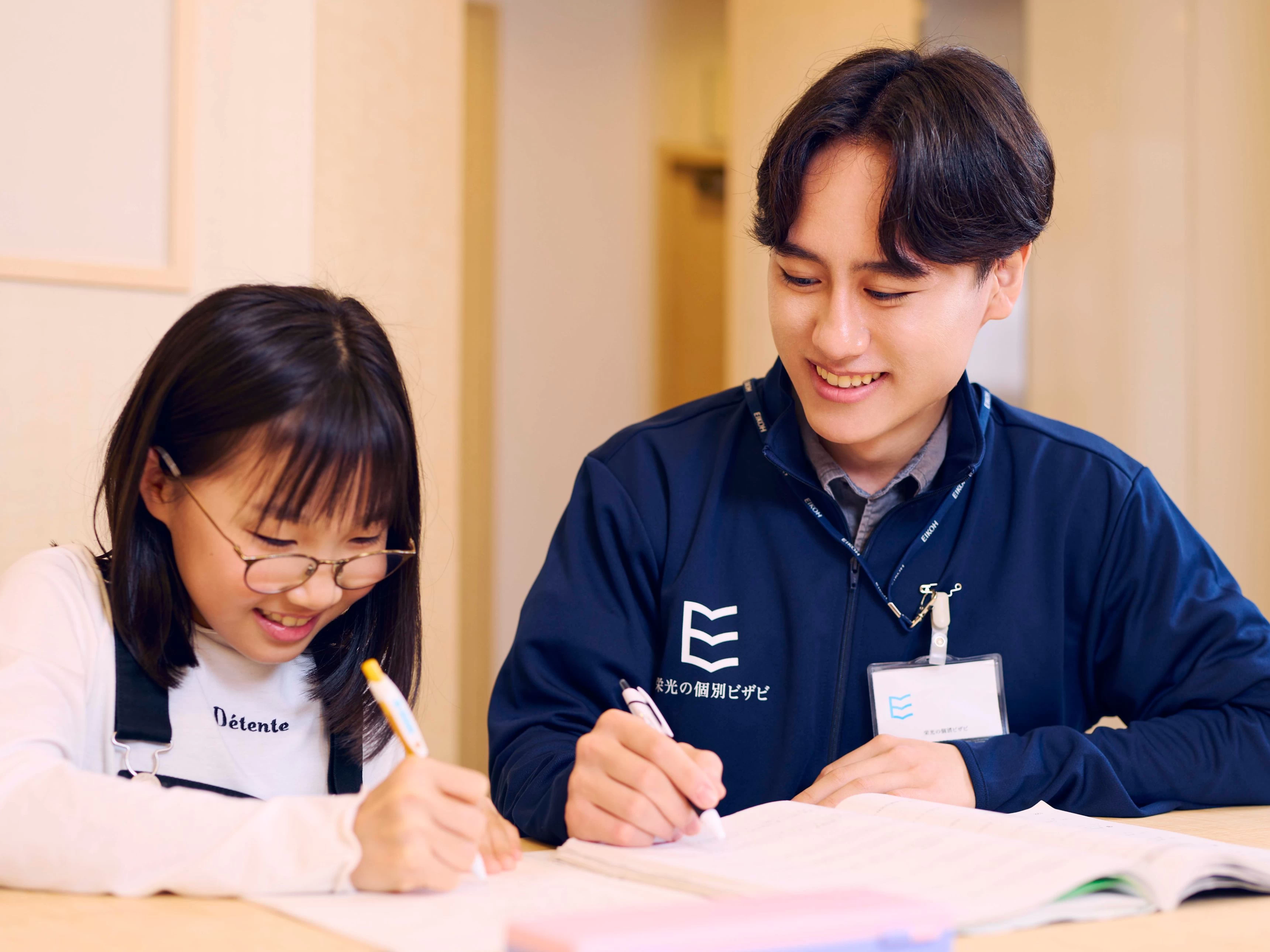 スライドイメージ（２） 栄光の個別ビザビ 東陽町校