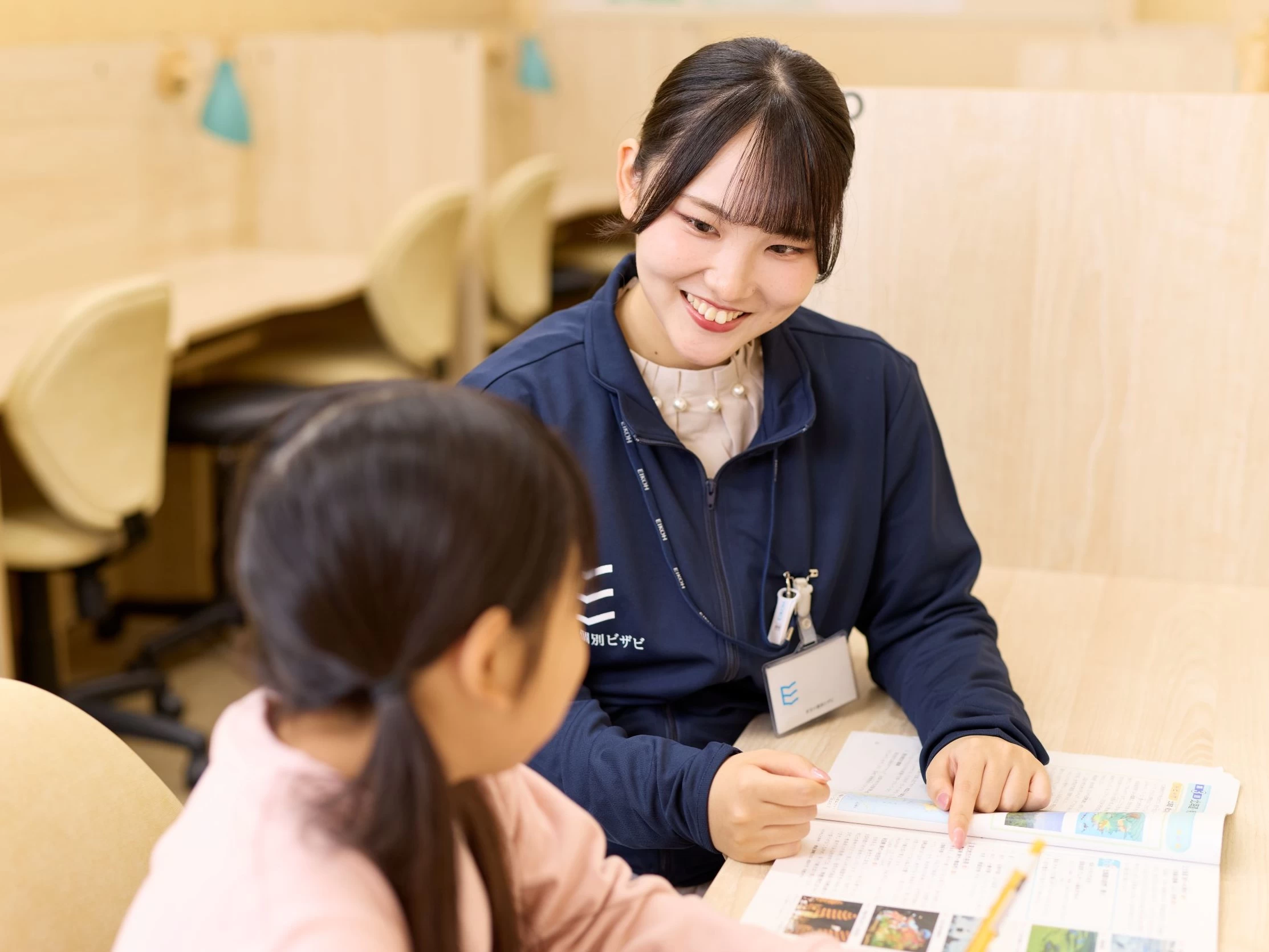 スライドイメージ（１） 栄光の個別ビザビ 西台校