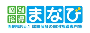 ロゴ画像 個別指導まなび・初芝駅前教室
