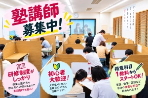 ロゴ画像 個別指導Wam 姫路白浜校