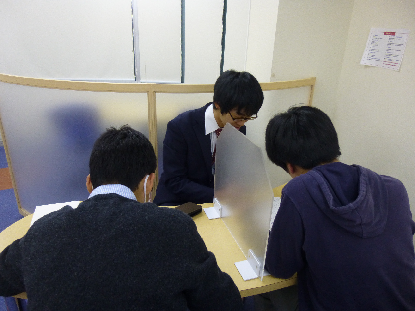 スライドイメージ（１） 個別指導塾トライプラス 十