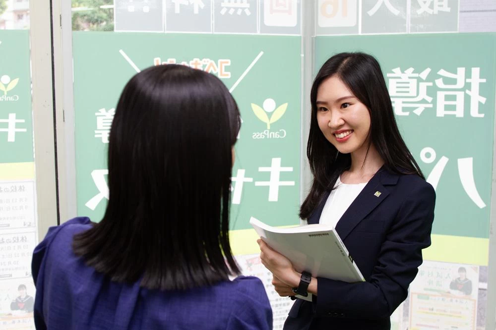 スライドイメージ（２） 新教育総合研究会株式会社 