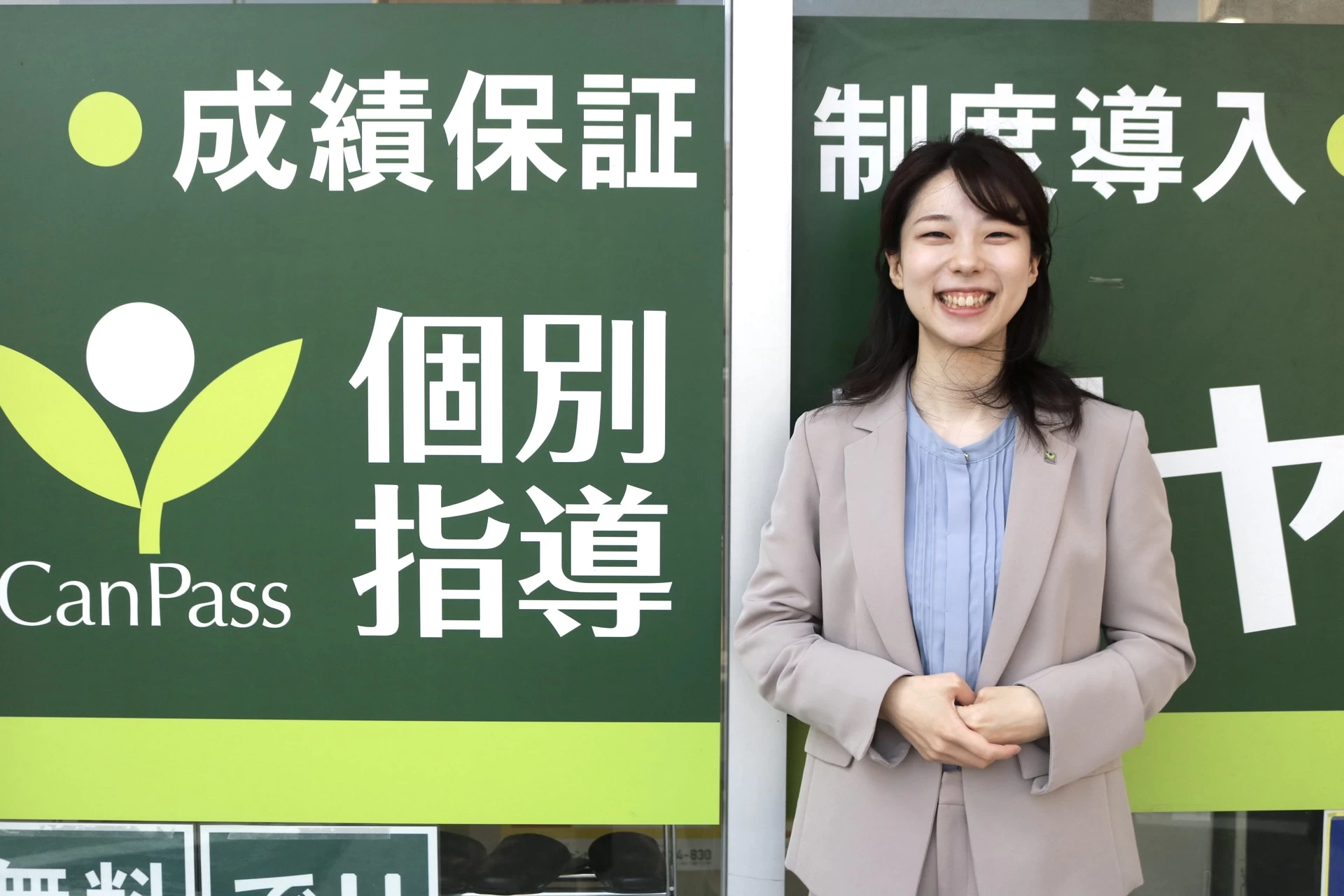 スライドイメージ（１） 新教育総合研究会株式会社 