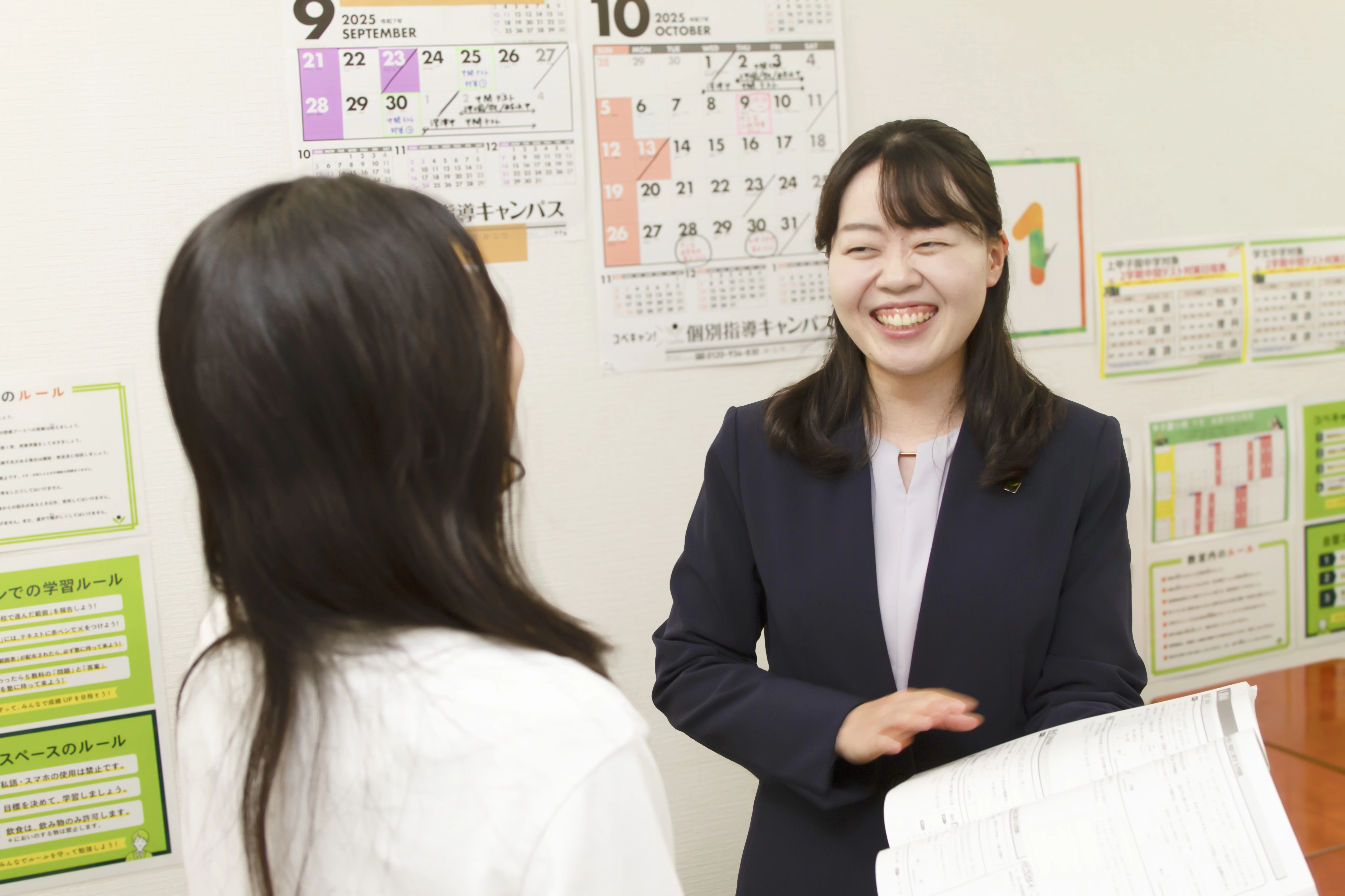 スライドイメージ（２） 新教育総合研究会株式会社 
