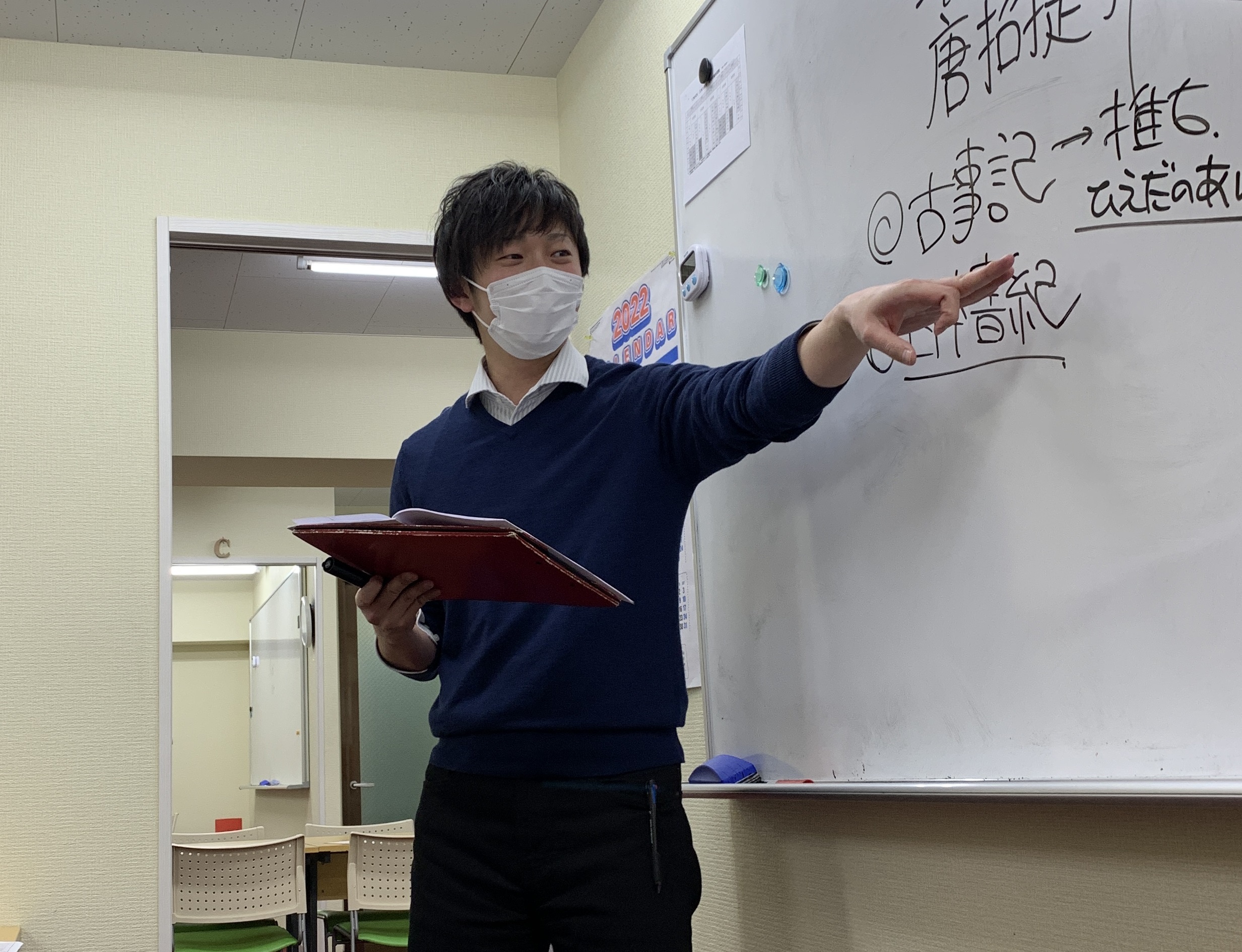 スライドイメージ（１） 斗満学院　上石神井教室