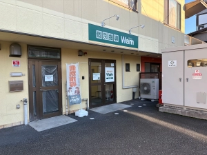 スライドイメージ（１） 個別指導Wam 東大泉校