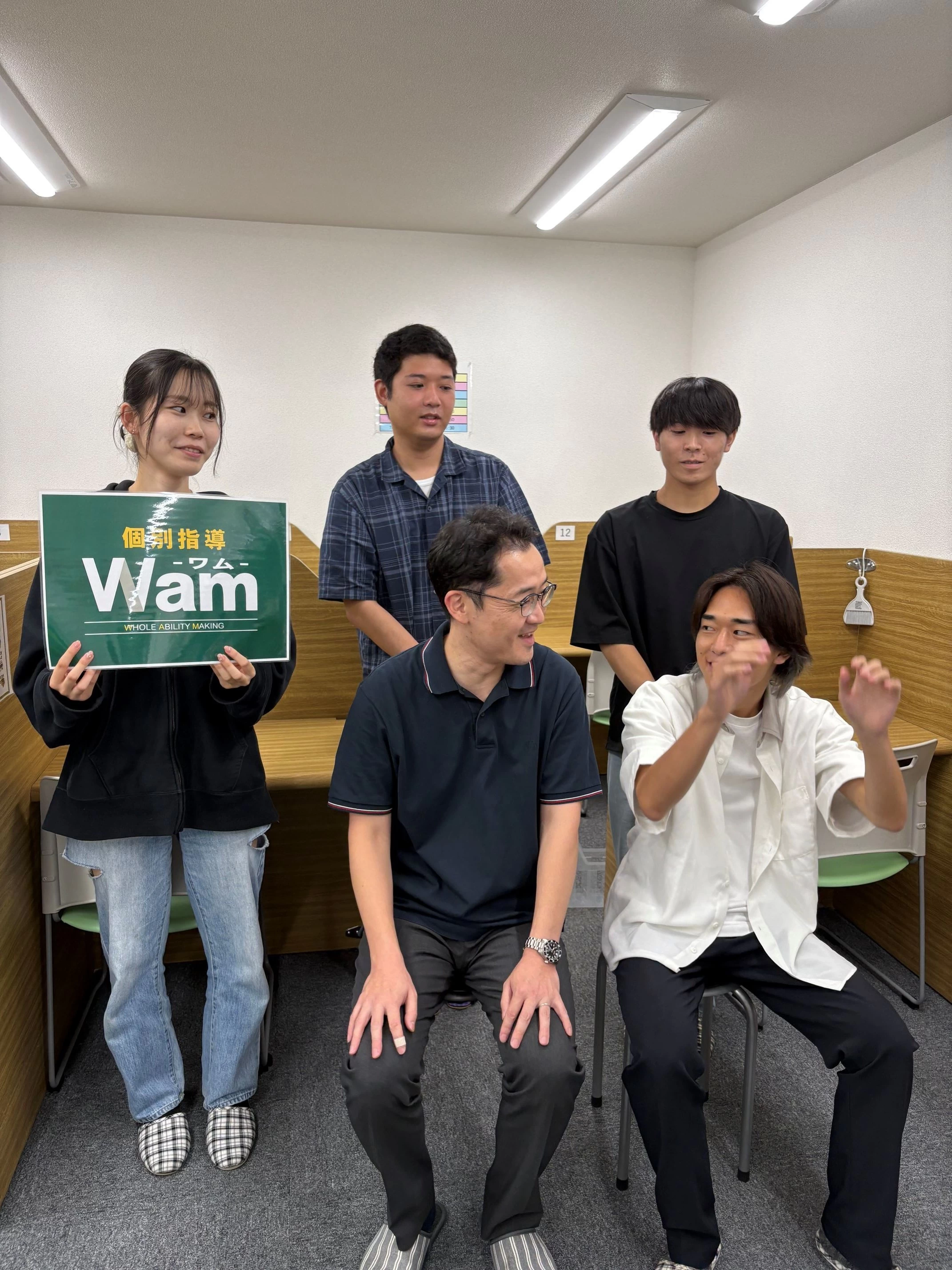 スライドイメージ（２） 個別指導Wam 東大泉校