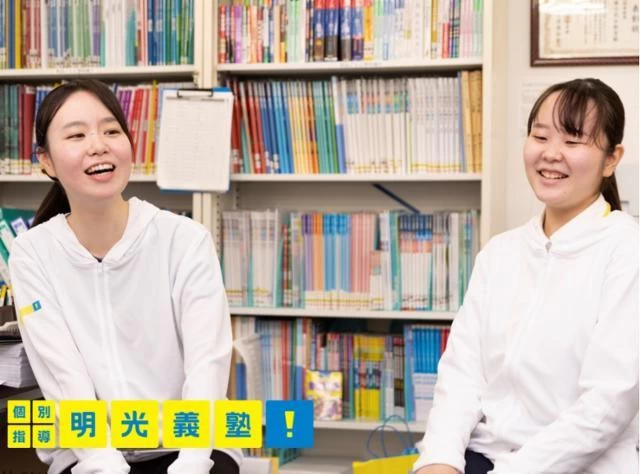 スライドイメージ（２） 明光義塾 力合教室