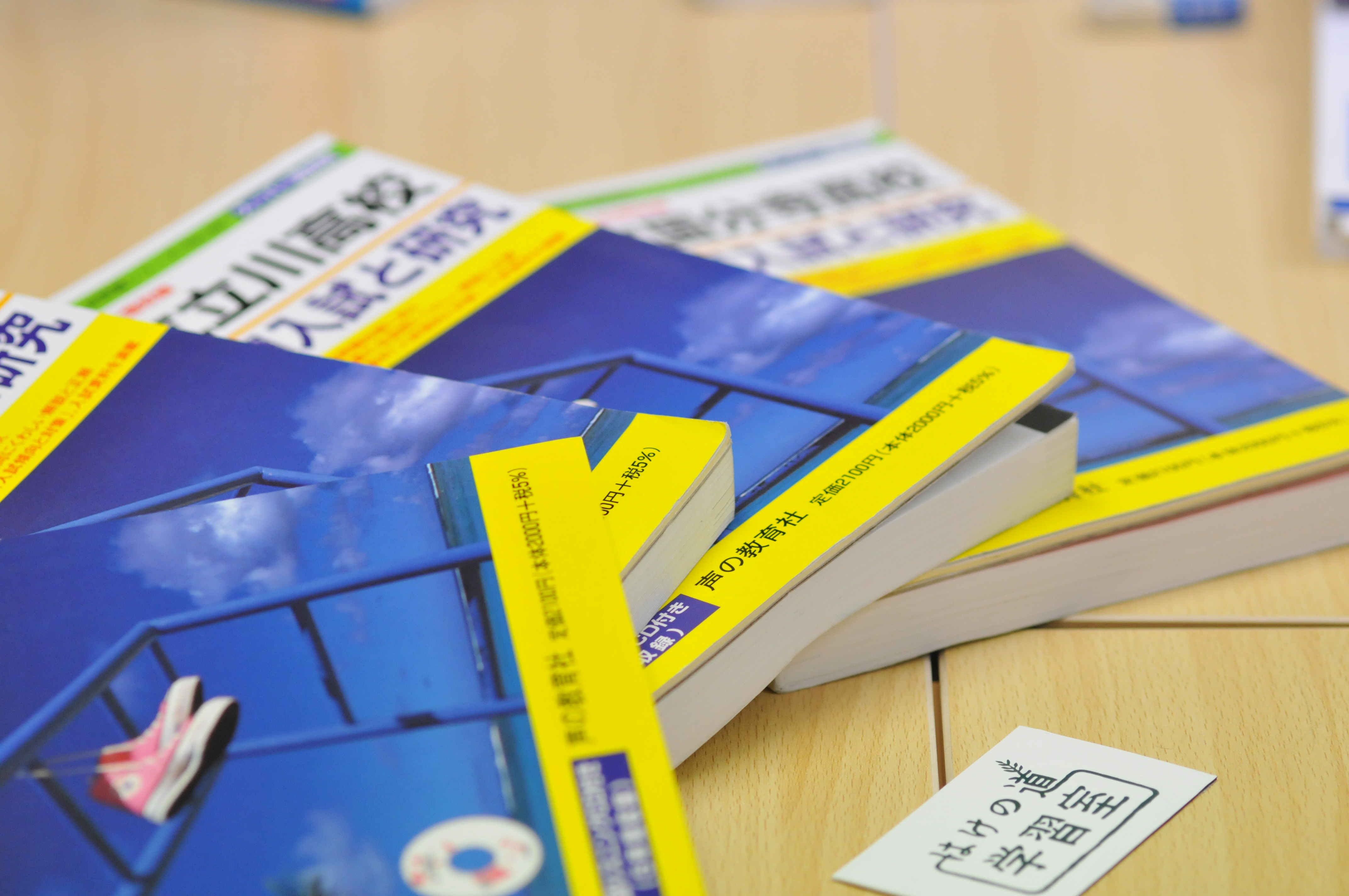 スライドイメージ（１） はけの道 学習室