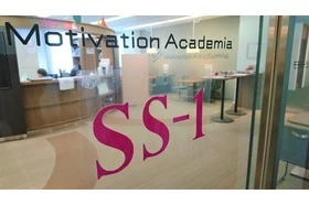 スライドイメージ（５） 中学受験専門個別指導教室S