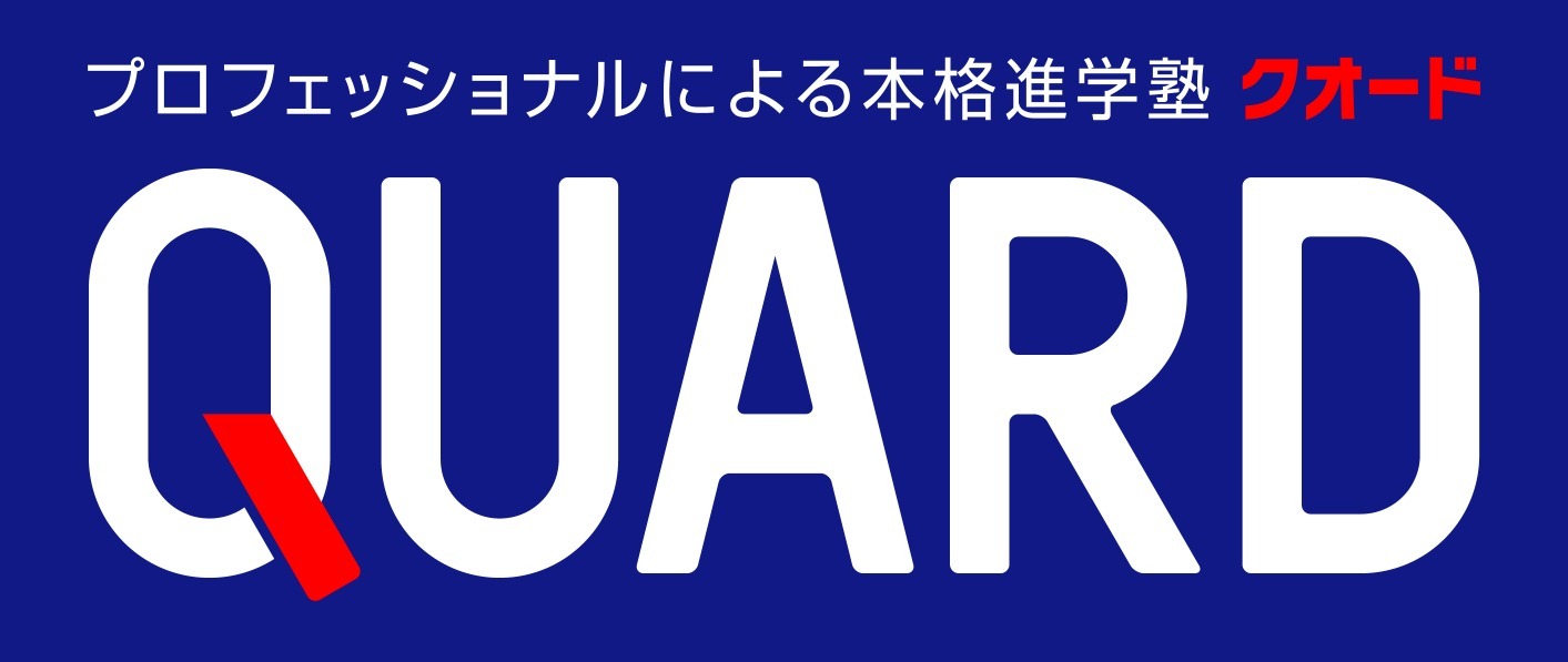 スライドイメージ（１） クオード 鎌取校
